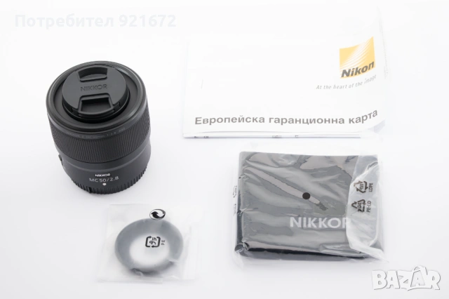 Nikon NIKKOR Z MC 50mm f/2.8 Macro - КАТО НОВ, Пълен комплект, снимка 5 - Обективи и филтри - 54185024