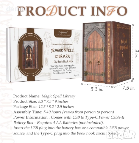 Комплект за книжен кът DolphinIsle, библиотека с магически заклинания и илюзия за пламък, снимка 6 - Декорация за дома - 51521987