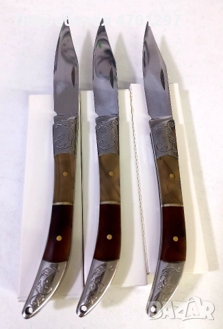 Сгъваемо малко ножче 