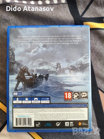 God of War Ragnarok PS4, снимка 4 - Игри за PlayStation - 53993748