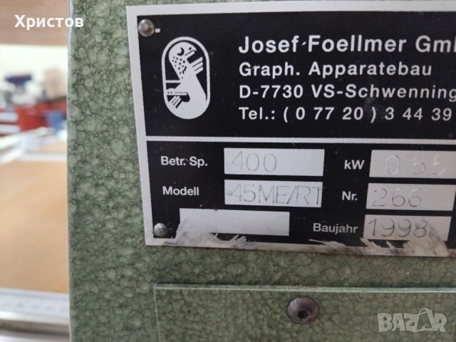 машина за иглена перфорация, снимка 5 - Други инструменти - 54205236