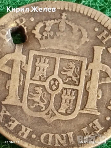 Сребърна монета 2 реала 1800г. Карлос четвърти Потоси Боливия за КОЛЕКЦИЯ 52953, снимка 6 - Нумизматика и бонистика - 53105214