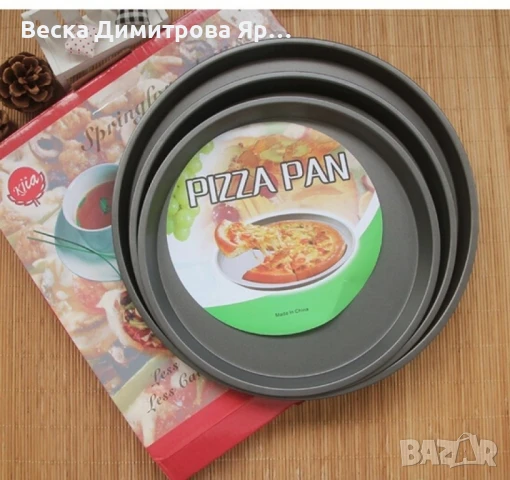 Тави за пица – 3 бр. комплект/ Комплект от 3 бр. тави за пица; Незалепващо покритие;, снимка 15 - Прибори за хранене, готвене и сервиране - 51399721