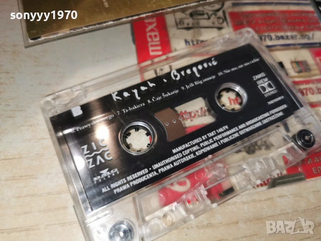 KAYAH,BREGOVIC-ORIGINAL TAPE 1002261731, снимка 5 - Аудио касети - 53431286