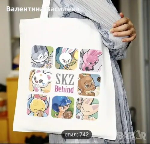 Аксесоари skz-skzoo university, снимка 7 - Други - 49997916