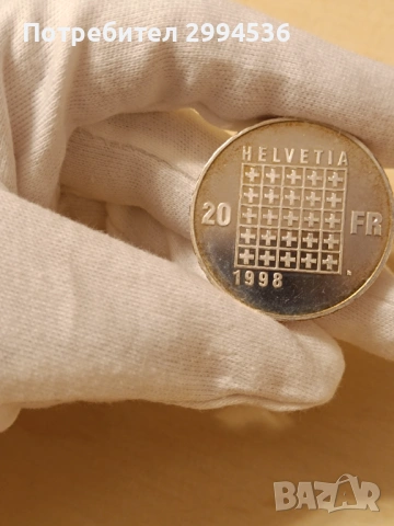 20 швейцарски франка 