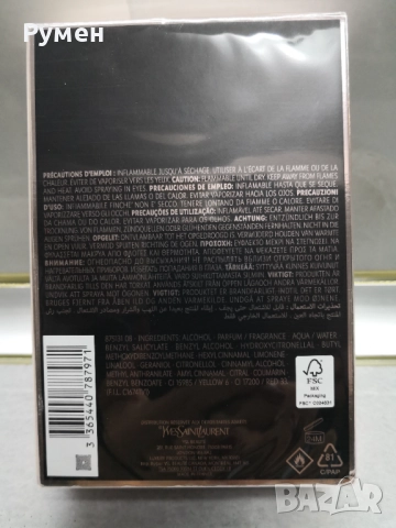 Black Opium нов парфюм, снимка 3 - Дамски парфюми - 52899308