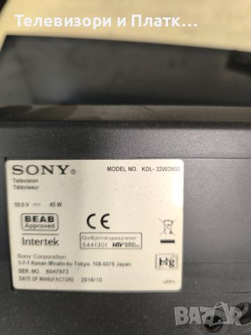 Sony KDL-32WD600 1-980-335-22, снимка 1 - Части и Платки - 46705362