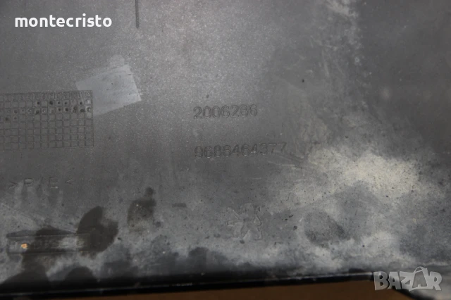 Задна броня Peugeot 206+ (2009-2013г.) 7410JJ Peugeot 206 plus 9686464377, снимка 11 - Части - 50913514