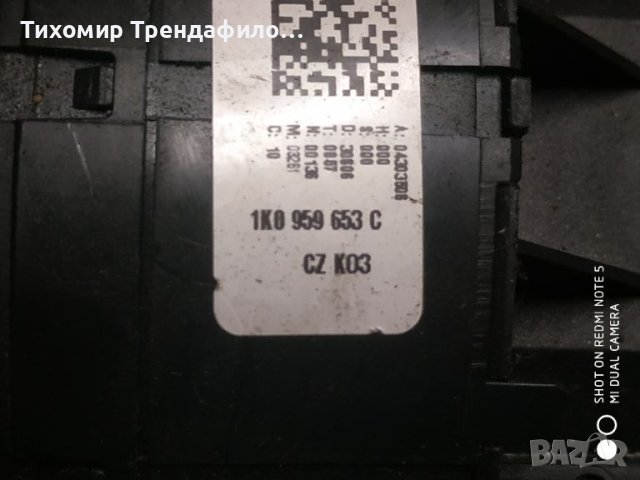 1K0953549BB, 1K0 953 519, 1K0 953 513, 1K0 959 653C, 1K0 959 654, 1K0953519, 1K0953513, 1K0959653C к, снимка 5 - Части - 46738615