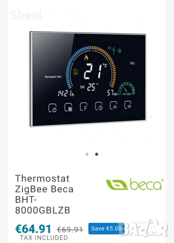 Термостат за отопление Beca BHT-8000