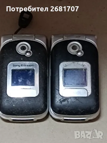 телефон Сони Ериксон Z530i