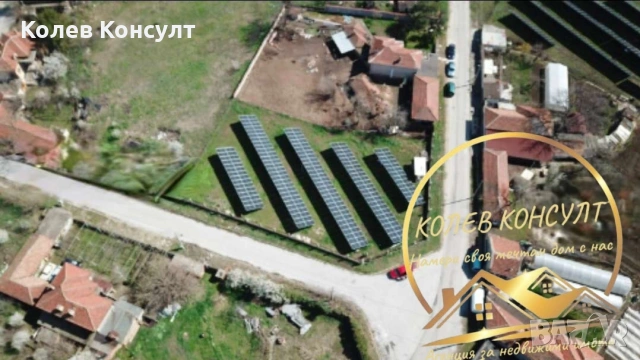 🥇 Агенция “Колев Консулт” продава Парцел Упи ФЕЦ гр Гълъбово област Стара Загора , снимка 2 - Парцели - 54027352