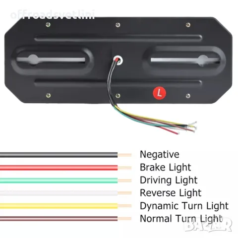 НОВ Модел LED Диодни стопове с динамичен мигач 34х13см 12V 24V, снимка 5 - Аксесоари и консумативи - 49380028