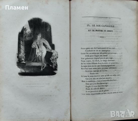 Contes et Nouvelles, par Jean de la Fontaine /1835/, снимка 13 - Антикварни и старинни предмети - 45221070