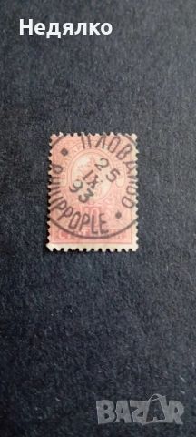 10ст,1893г,България,рядка марка, снимка 4 - Филателия - 45713008