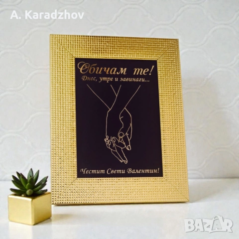 Луксозни рамки със златни надпси и/или графика, снимка 8 - Декорация за дома - 53797983