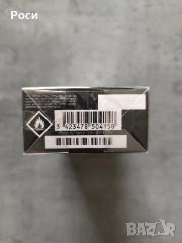 Narciso Rodriguez For Her Pure Musc (EDP) 50 ml., снимка 2 - Дамски парфюми - 52857509