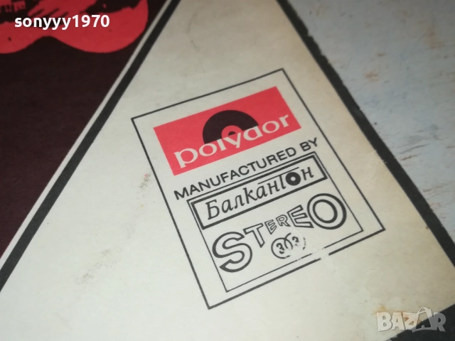 THE BEATLES 2709251835, снимка 5 - Грамофонни плочи - 51859095