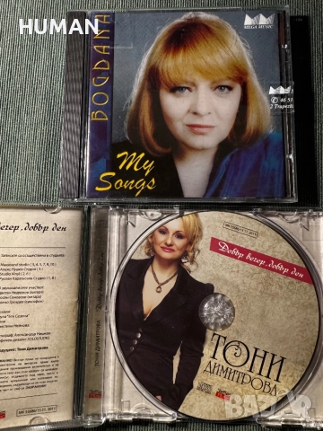 БГ -Богдана - Тони - Графа - Тодор - Васил - Ирина, снимка 5 - CD дискове - 52296702