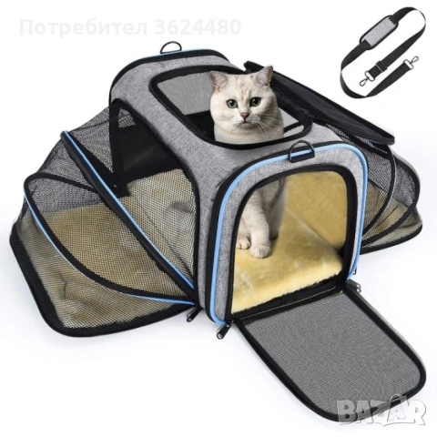 ТРАНСПОРТНА ЧАНТА ЗА КУЧЕТА И КОТКИ 4328