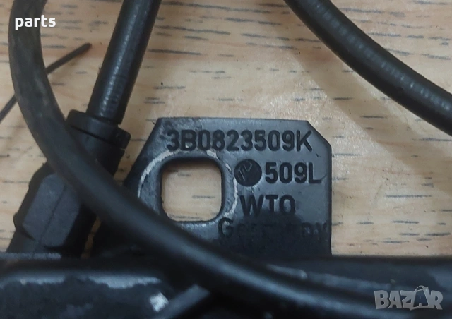 Ключалка Преден Капак и Жило VW Пасат 5 - 3B0823509K, снимка 6 - Части - 53436736