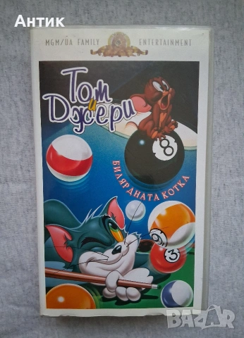 Лот Видеокасети VHS Костенурките Нинджа Том и Джери Ну , Погоди, снимка 3 - Анимации - 54220447