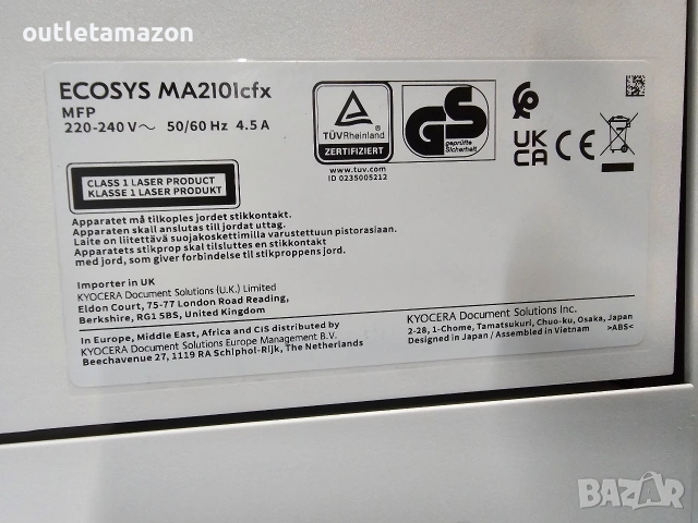 цветен лазерен принтер Kyocera ecosys MA2101cfx, снимка 7 - Принтери, копири, скенери - 53178550