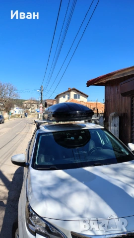 Автобокс 460л, куфар за таван, таванен багажник , снимка 10 - Аксесоари и консумативи - 52059293