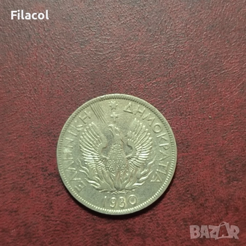 Гърция 5 драхми 1930 година, снимка 2 - Нумизматика и бонистика - 52788309