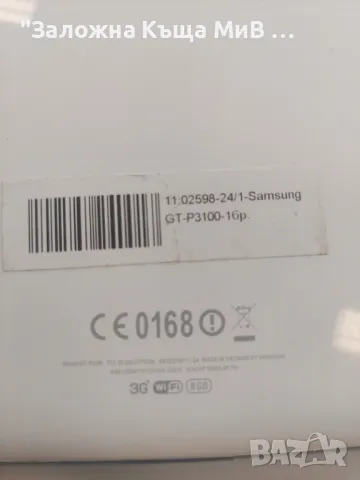 Таблет Samsung galaxy tab 2, снимка 3 - Таблети - 48722758