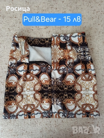 Дрехи и ботуши без забележки, снимка 5 - Други - 51876253