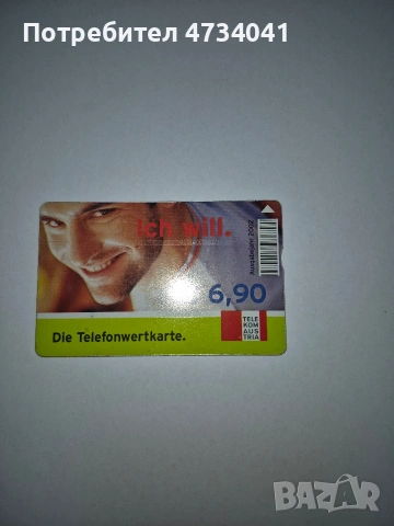 фоно карти разполагам с карти от украина ,русия,румъния гърция германия унгария и други