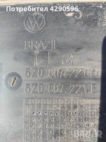 Предна броня за VW Fox / Фолксваген Фокс, снимка 3 - Части - 50839974