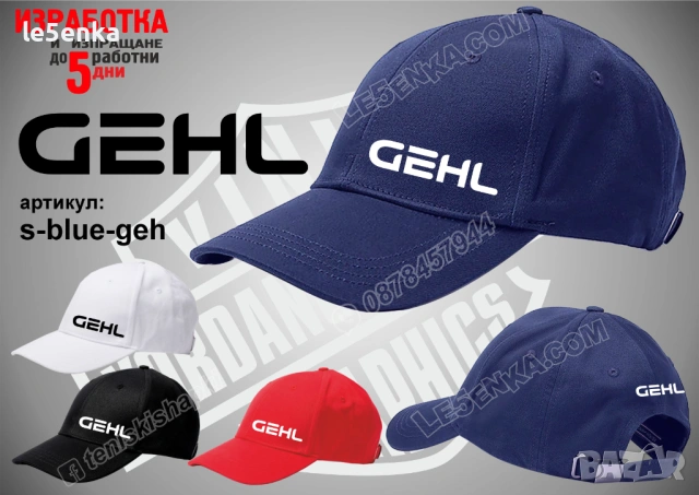GEHL тениска и шапка, снимка 6 - Тениски - 43602933