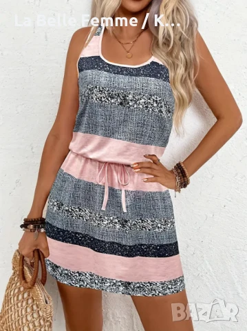 Красива лятна рокля