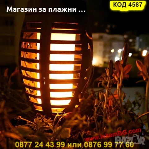Соларна лампа за градина тип факла ( Среден размер ) - КОД 4587, снимка 7 - Градински мебели, декорация  - 50888092