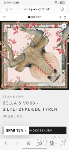 Копринен шал 87/89 , снимка 7 - Шалове - 54138932