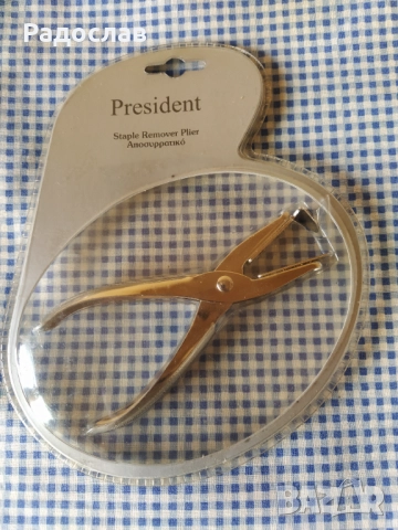 клещи / уред за отстраняване на телбод