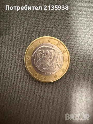 Евро монета