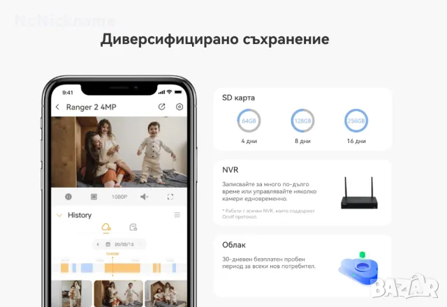 4MP 2K QHD Dahua imou Ranger 2 WiFi Camera Вътрешна Охранителна Безжична Камера Бебефон, снимка 10 - IP камери - 48677682