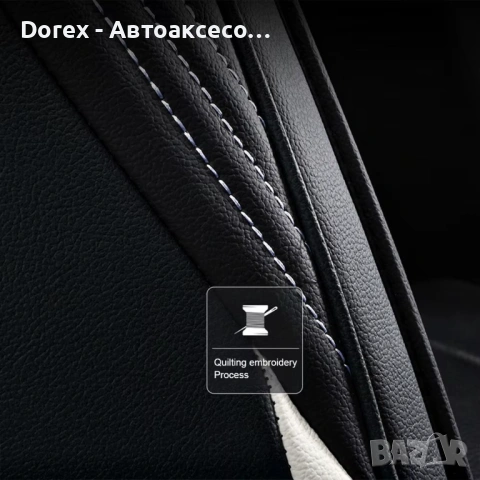 Луксозна универсална автомобилна тапицерия кожа с текстил - различни цветове, снимка 16 - Аксесоари и консумативи - 54216553