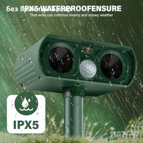 Нов Ултразвуков уред за прогонване на животни с двуглава защита за градина двор, снимка 6 - Други стоки за дома - 51760161