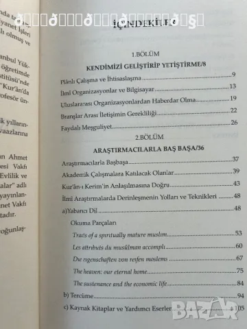 Насаме с изследователите - Книга на турски език на Ахмед Джошкун , снимка 3 - Художествена литература - 48569888