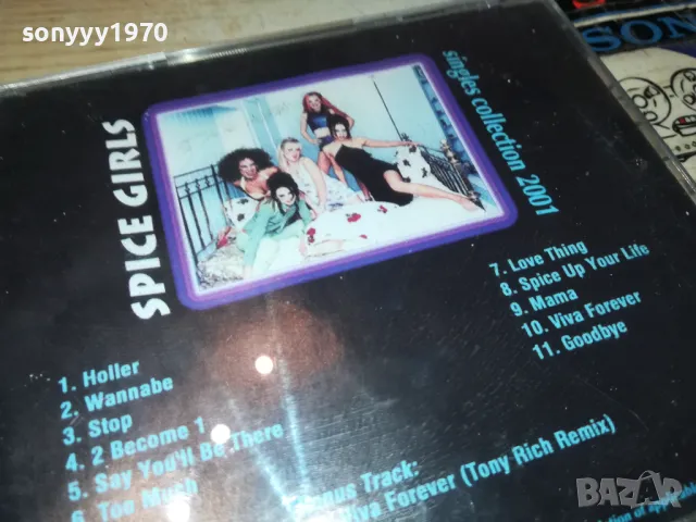 spice girls cd 1705251619, снимка 5 - CD дискове - 50325354