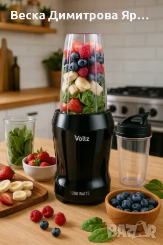 Блендер нутри Voltz, 1200W, 2чаши: 1л.10.8л., Черен или Червен, снимка 2 - Блендери - 50080681