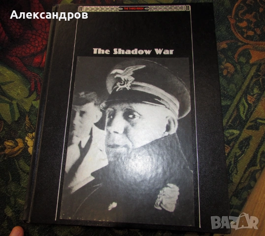 Тъмната война, Третия Райх