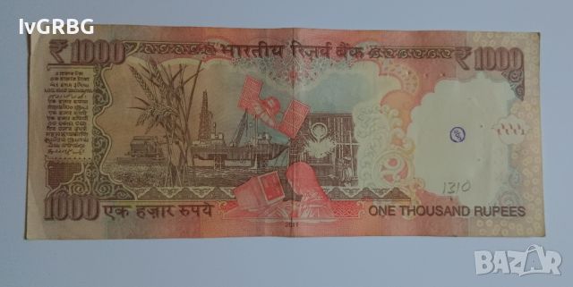 1000 рупии 2011 Индия Индийска банкнота 1000 рупии 2011 Индия С ПЕЧАТ И ДУПКИ , снимка 3 - Нумизматика и бонистика - 46432582
