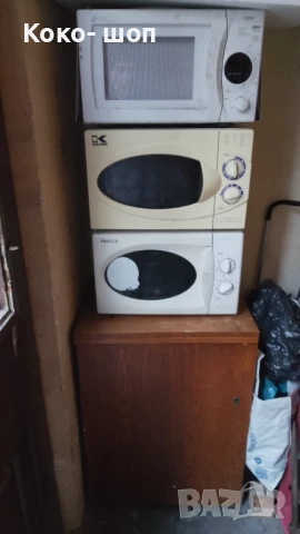 Каси с Амбалаж-Щтендери-Рекламни Табели-Палета-Столове идр., снимка 16 - Друго търговско оборудване - 38381778