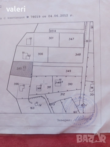 парцел местност Панорама 3